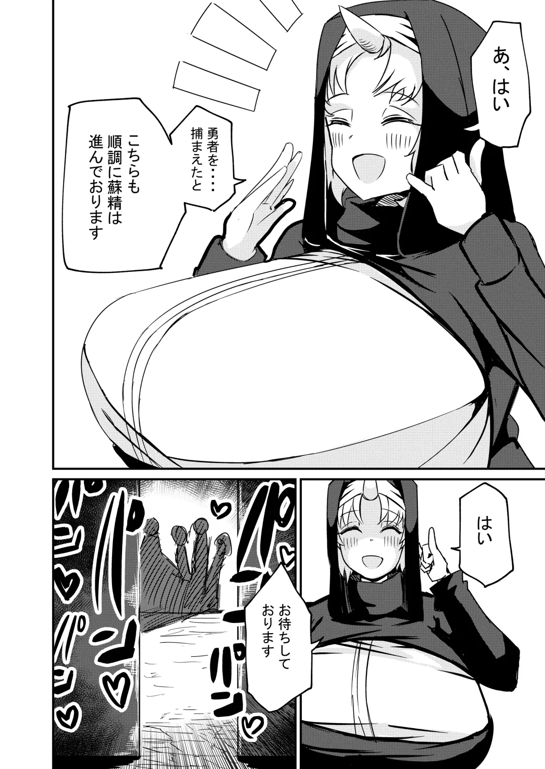 [Arinnko Humihumi] Yuusha Fukkatsu Shippai Kokugai Tsuihou Kyousei Nagadashi Sosei de Rekidai Maou Fukkatsu Boku no sei de Sekai wa Horonda Fhentai - Page 30