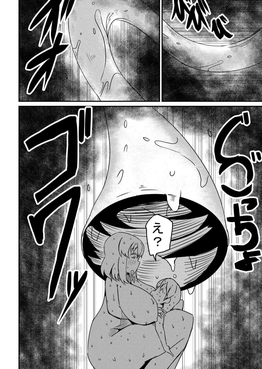[Arinnko Humihumi] Yuusha Fukkatsu Shippai Kokugai Tsuihou Kyousei Nagadashi Sosei de Rekidai Maou Fukkatsu Boku no sei de Sekai wa Horonda Fhentai - Page 40