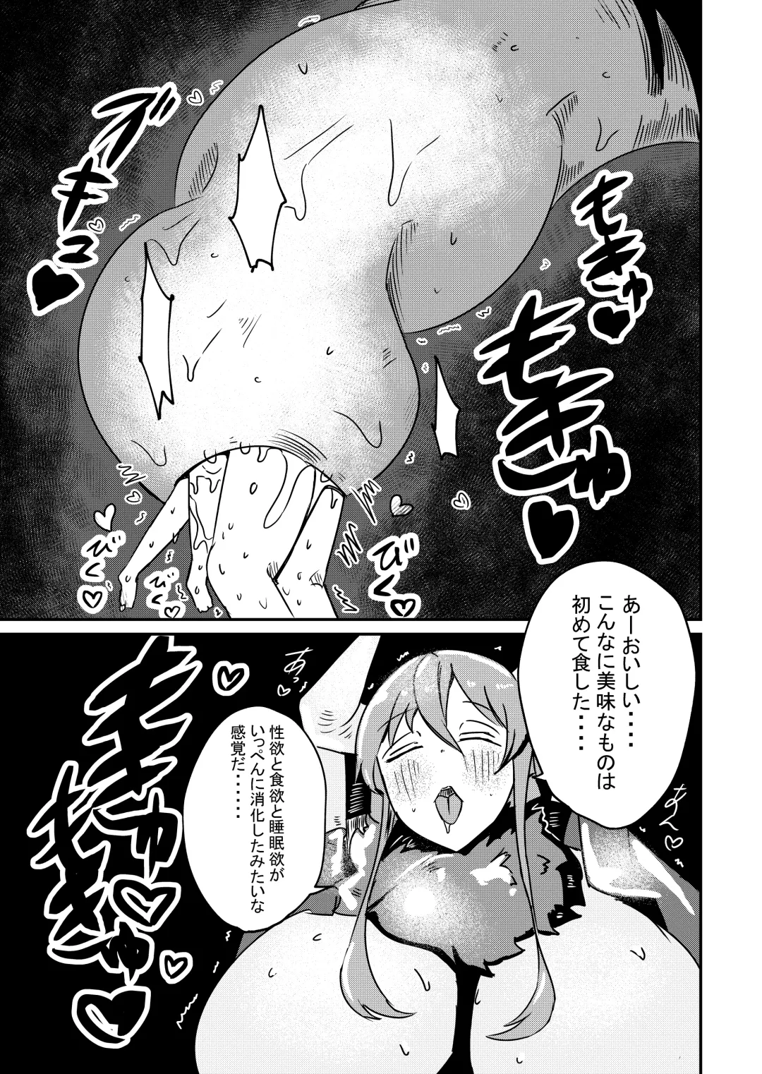 [Arinnko Humihumi] Yuusha Fukkatsu Shippai Kokugai Tsuihou Kyousei Nagadashi Sosei de Rekidai Maou Fukkatsu Boku no sei de Sekai wa Horonda Fhentai - Page 41