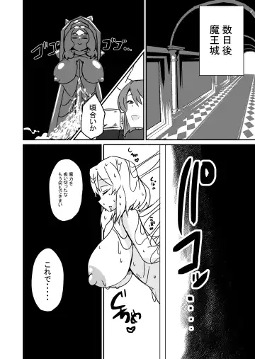 [Arinnko Humihumi] Yuusha Fukkatsu Shippai Kokugai Tsuihou Kyousei Nagadashi Sosei de Rekidai Maou Fukkatsu Boku no sei de Sekai wa Horonda Fhentai - Page 32