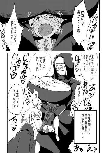 [Arinnko Humihumi] Yuusha Fukkatsu Shippai Kokugai Tsuihou Kyousei Nagadashi Sosei de Rekidai Maou Fukkatsu Boku no sei de Sekai wa Horonda Fhentai - Page 9