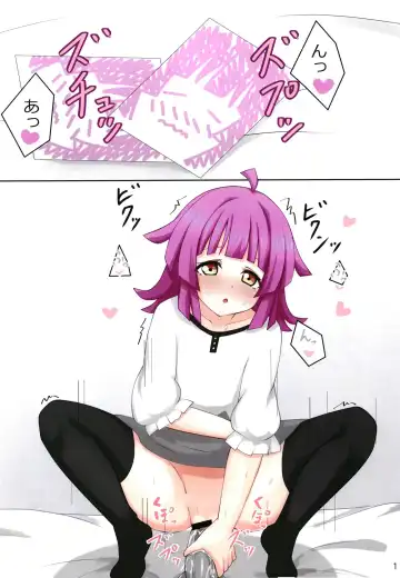 [Kinnikku] Rina-chan wa Oshiri  de Tsunagaritai! Fhentai - Page 2