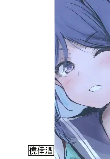 [Gon - Kurosai] Kanan wa, Itsumo Doko demo Tsunagaritai! + Fhentai - Page 16