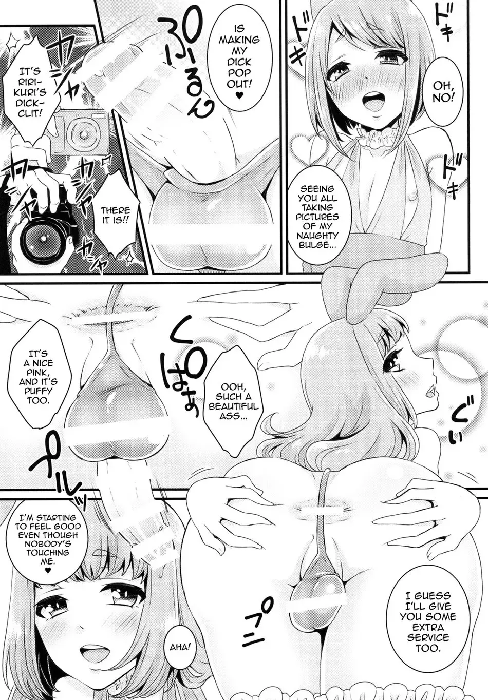 [Binto] Bukkake Satsueikai -CJD no Baito Hen- Fhentai - Page 12