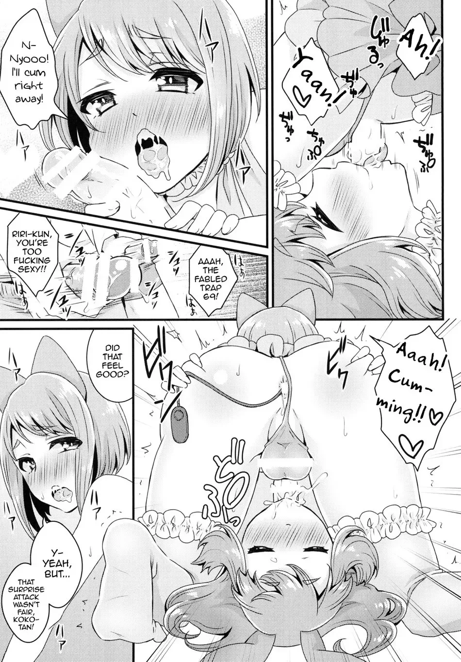 [Binto] Bukkake Satsueikai -CJD no Baito Hen- Fhentai - Page 14