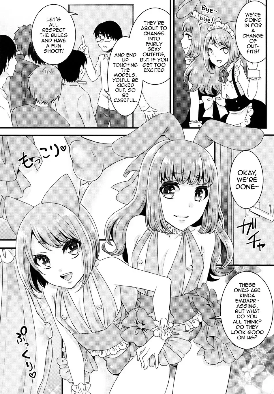 [Binto] Bukkake Satsueikai -CJD no Baito Hen- Fhentai - Page 9