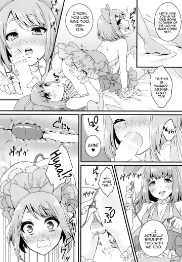 [Binto] Bukkake Satsueikai -CJD no Baito Hen- Fhentai - Page 13