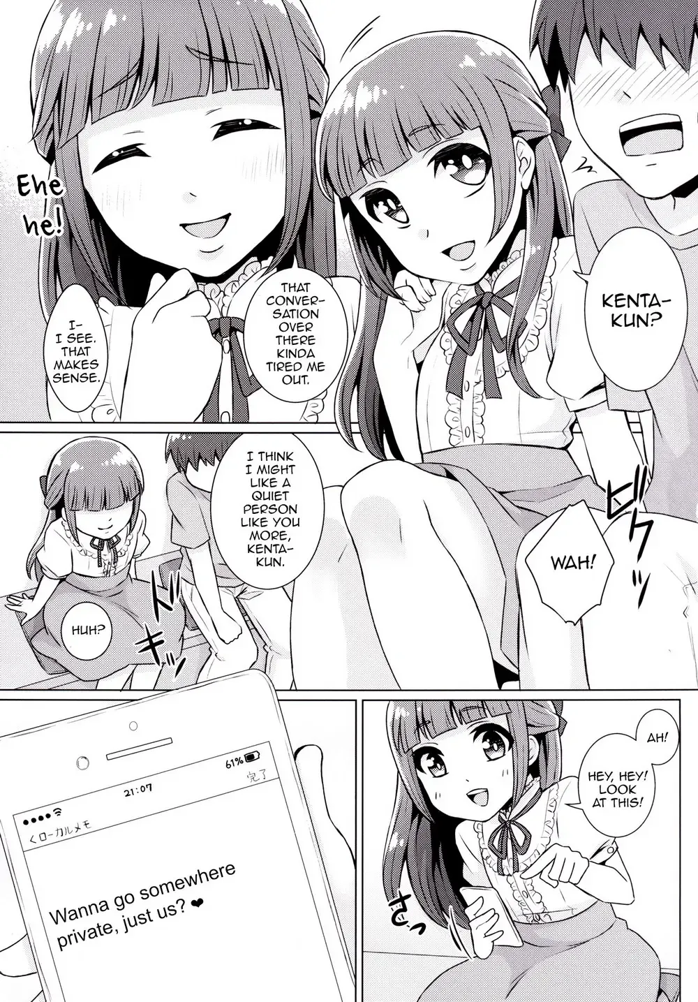 [Binto] Doutei-kun Omochikaeri de Fhentai - Page 1