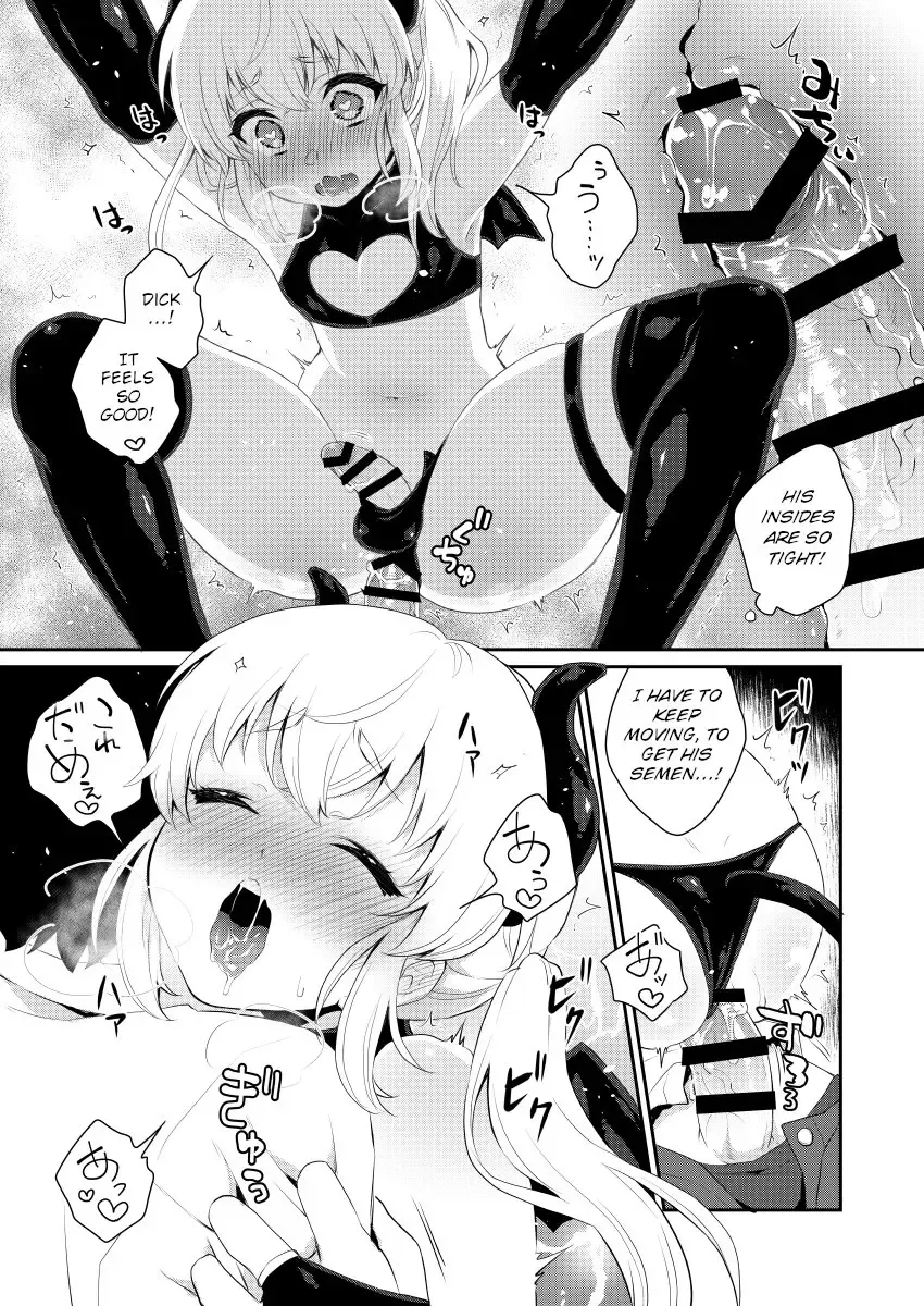 [Binto] Harapeko Saimin Fhentai - Page 14