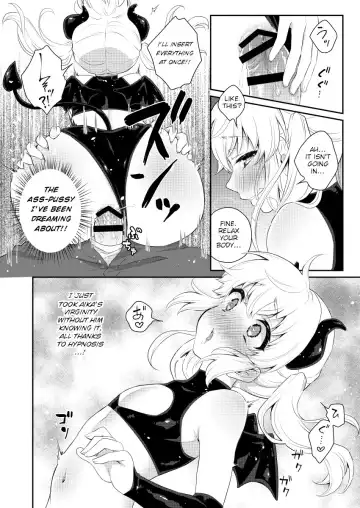 [Binto] Harapeko Saimin Fhentai - Page 13
