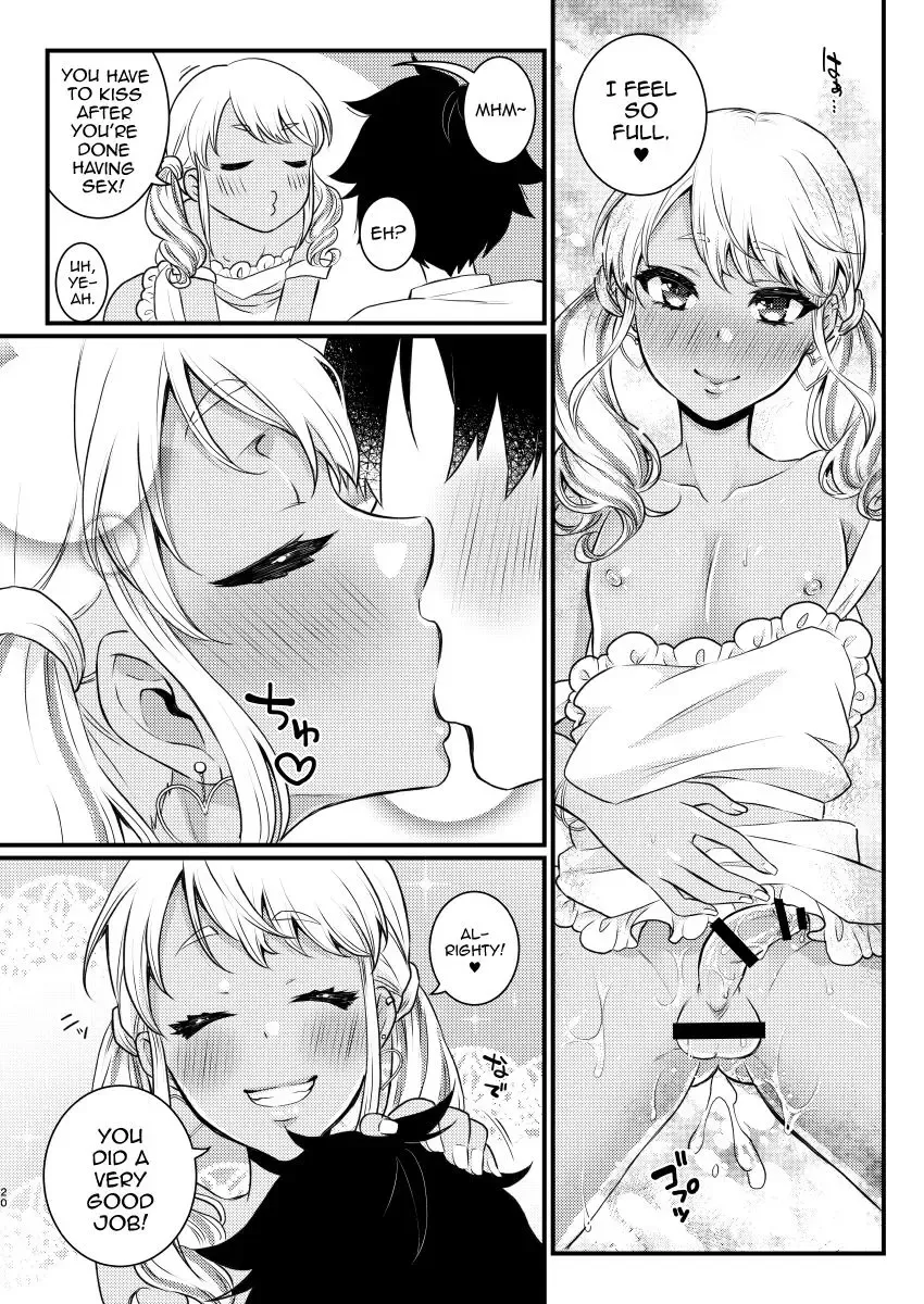 [Binto] Mama ni Narussu! Fhentai - Page 16