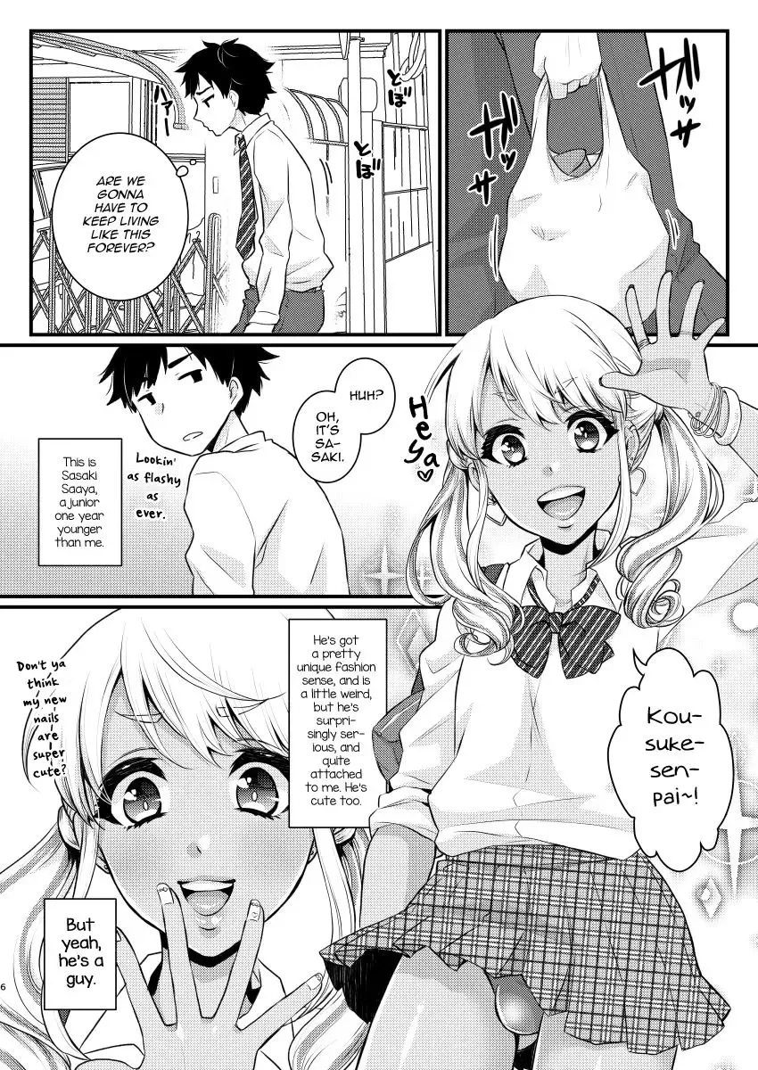 [Binto] Mama ni Narussu! Fhentai - Page 4