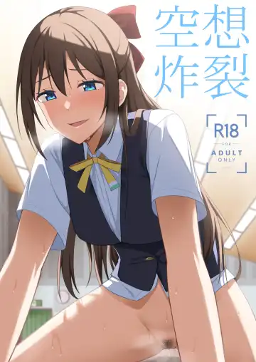 Read [Nosa] Kuusou  Sakuretsu - Fhentai