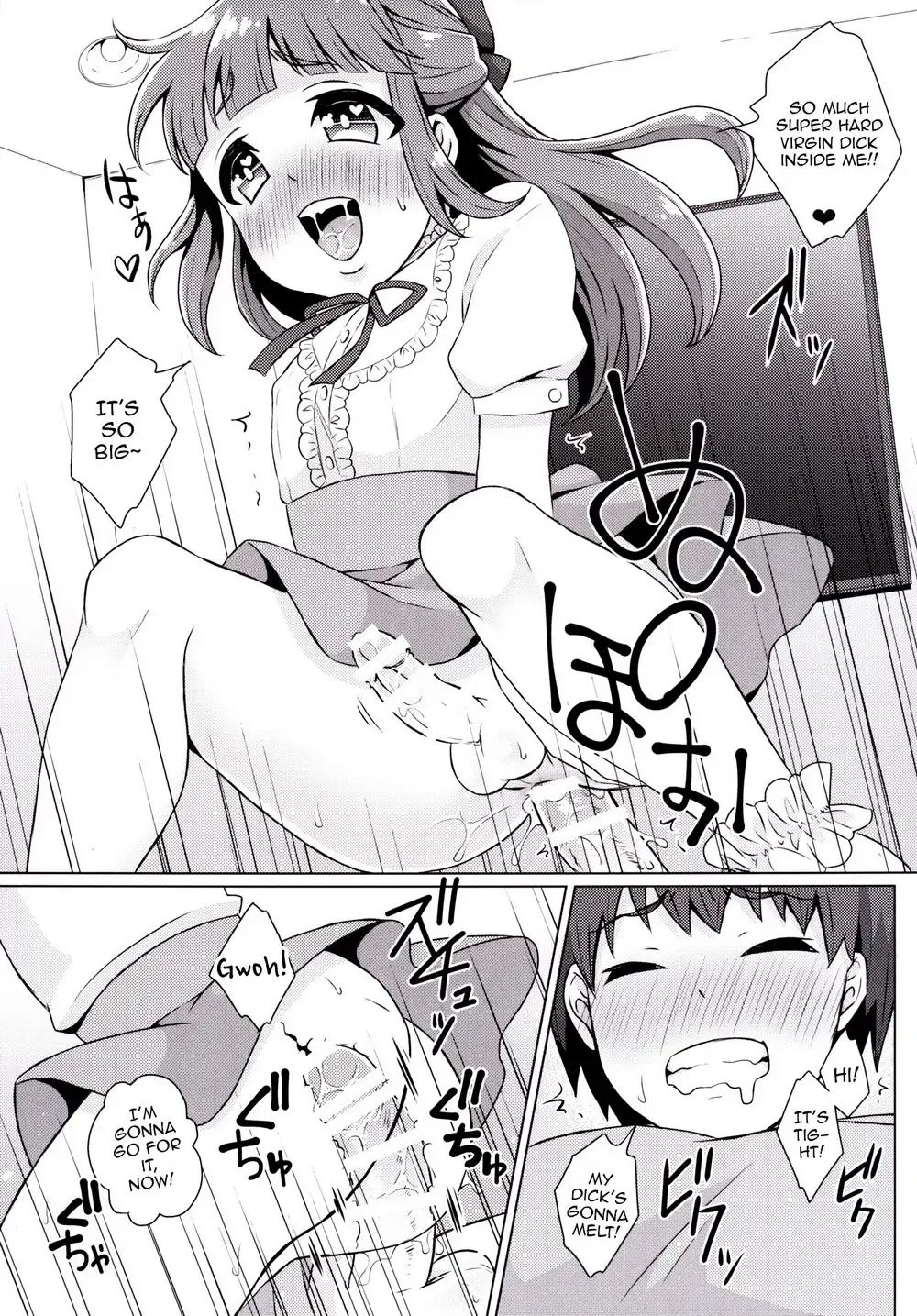 [Binto] Doutei-kun Omochikaeri de Fhentai - Page 10