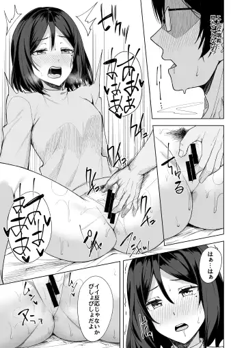 [Nosa] Inran Hitozuma no Uwaki Nikki "Otto no Me no Mae de" Fhentai - Page 11