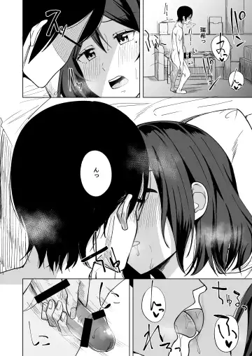 [Nosa] Inran Hitozuma no Uwaki Nikki "Otto no Me no Mae de" Fhentai - Page 16
