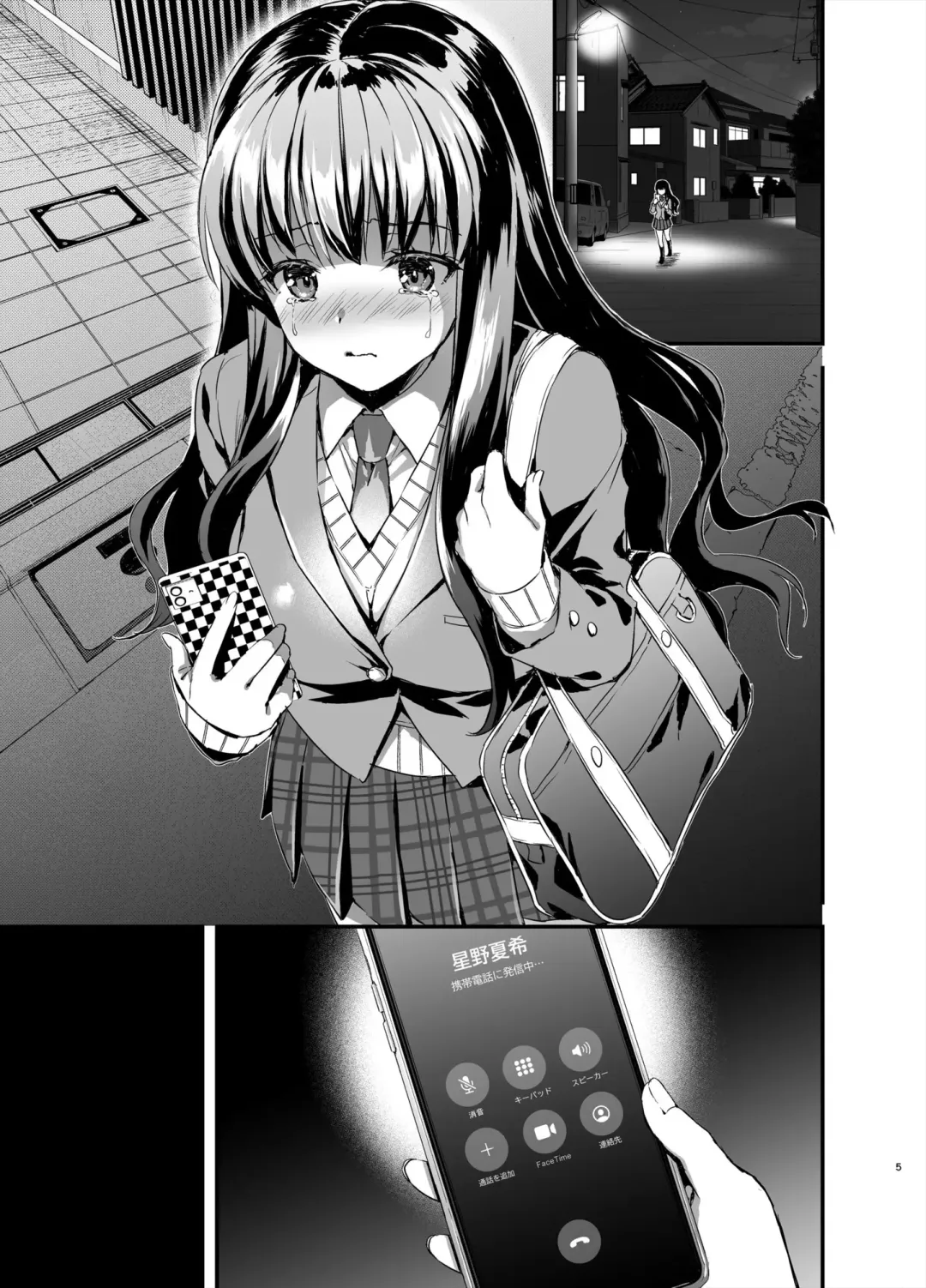 [Ayakawa Riku] Tomodachi no Toshiue Kareshi ni Renai Soudan Shite Shimatta Hanashi Fhentai - Page 4