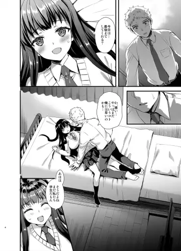 [Ayakawa Riku] Tomodachi no Toshiue Kareshi ni Renai Soudan Shite Shimatta Hanashi Fhentai - Page 3