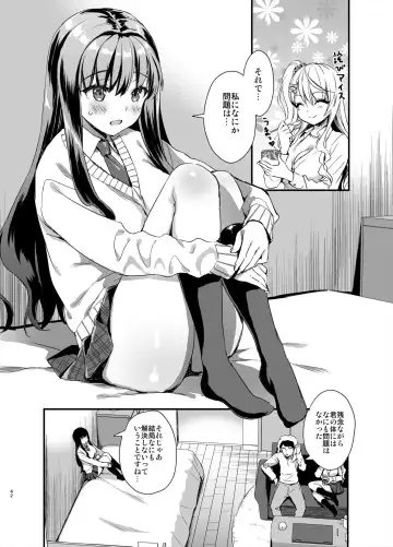 [Ayakawa Riku] Tomodachi no Toshiue Kareshi ni Renai Soudan Shite Shimatta Hanashi Fhentai - Page 41