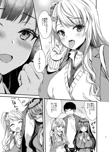 [Ayakawa Riku] Tomodachi no Toshiue Kareshi ni Renai Soudan Shite Shimatta Hanashi Fhentai - Page 46