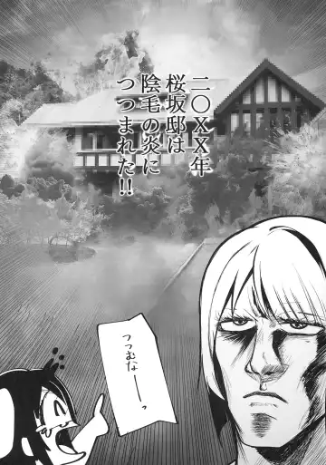 ShizuKasu no Inmou Jijou Fhentai - Page 3