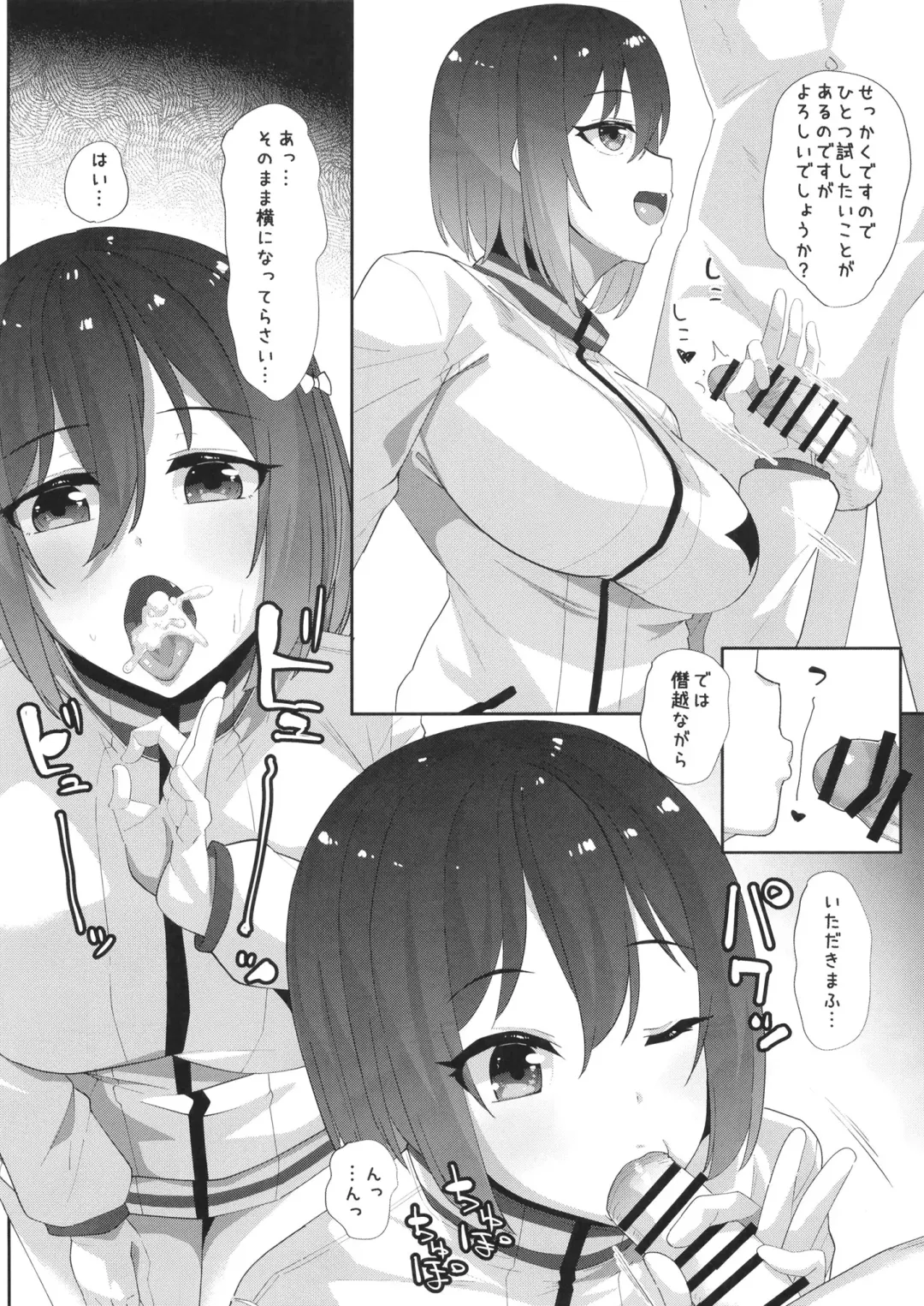 [Mmm] Niji no Ecchi na Himitsu Fhentai - Page 4