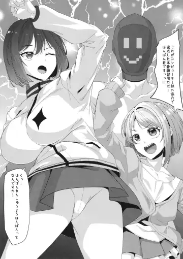 [Mmm] Niji no Ecchi na Himitsu Fhentai - Page 3