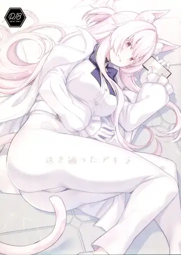 Read [Siseki Hirame] Sukitoutta Akira | Clear Akira - Fhentai