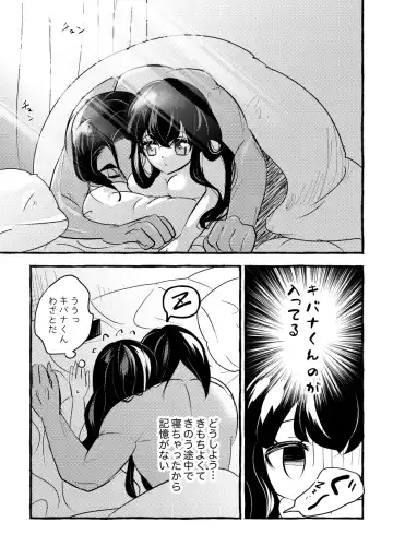 [Rent] Off no Hi made Oazuke desu! Fhentai - Page 4