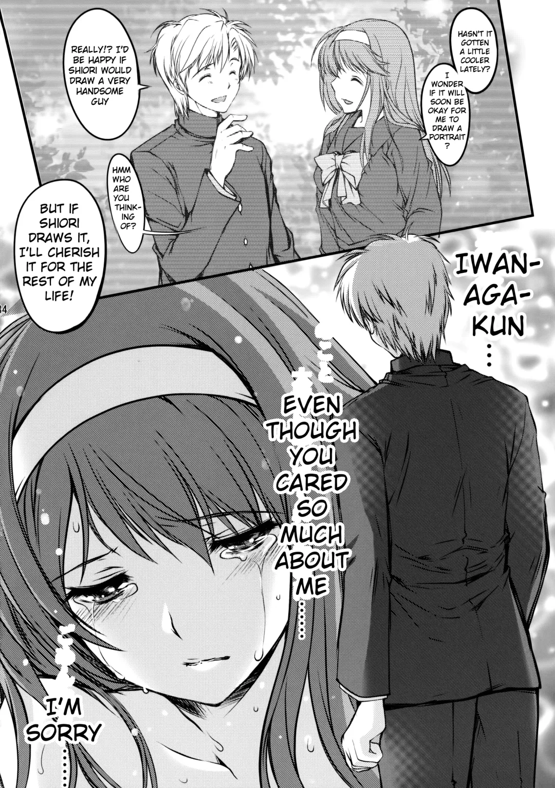[Aizawa Hiroshi - Iwasaki Hiromasa] Shiori Dai-Nijuuichi-Shou Saigo no Kizuna - Shiori Volume 21 The Last of Her Emotional Ties Fhentai - Page 33
