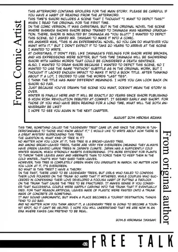 [Aizawa Hiroshi - Iwasaki Hiromasa] Shiori Dai-Nijuuichi-Shou Saigo no Kizuna - Shiori Volume 21 The Last of Her Emotional Ties Fhentai - Page 40