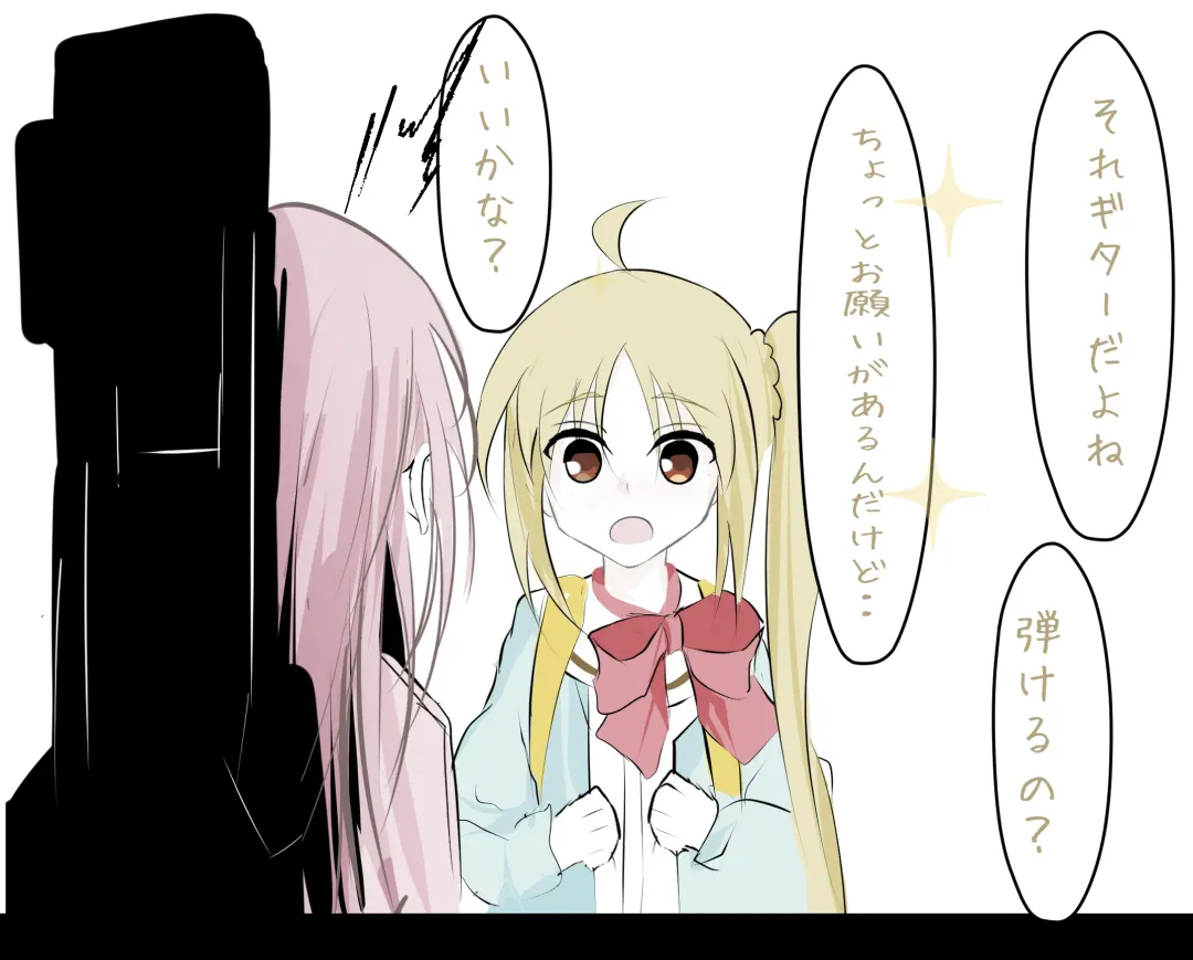 Korogaru Bocchi Fhentai - Page 14