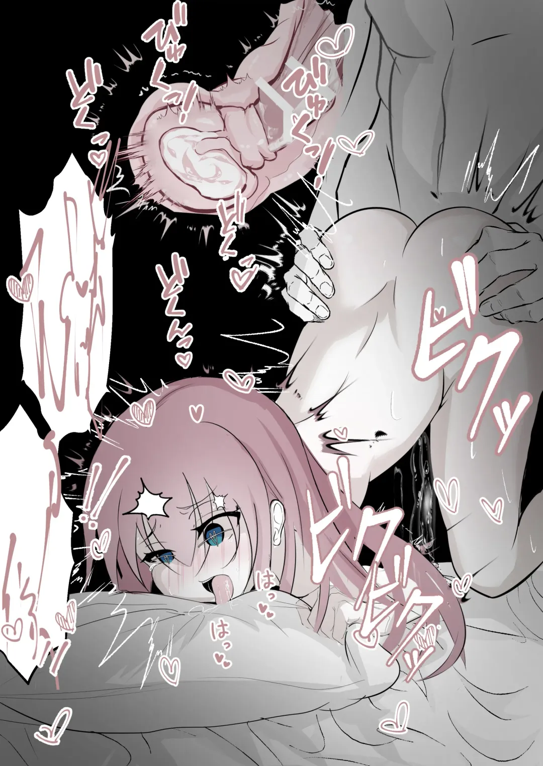 Korogaru Bocchi Fhentai - Page 9