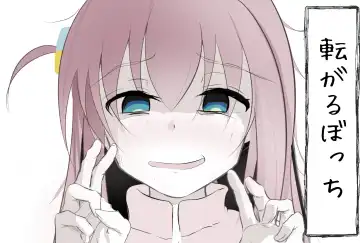 Read Korogaru Bocchi - Fhentai