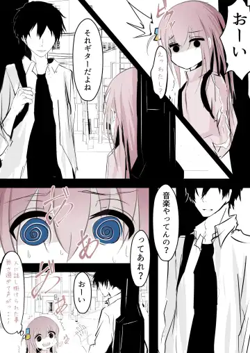 Korogaru Bocchi Fhentai - Page 6