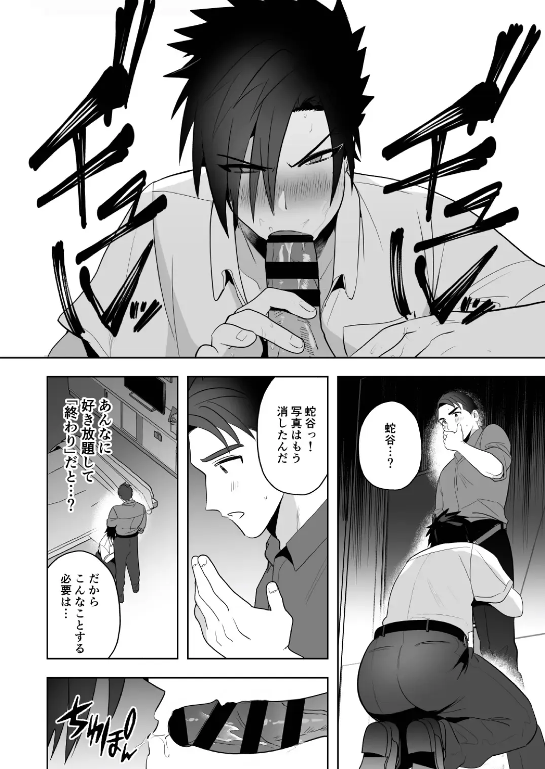 [Yamito] Seito Shidou ~Namaiki Furyou no Tame no Mesu Ochi Kousei Kyouiku~ Fhentai - Page 28