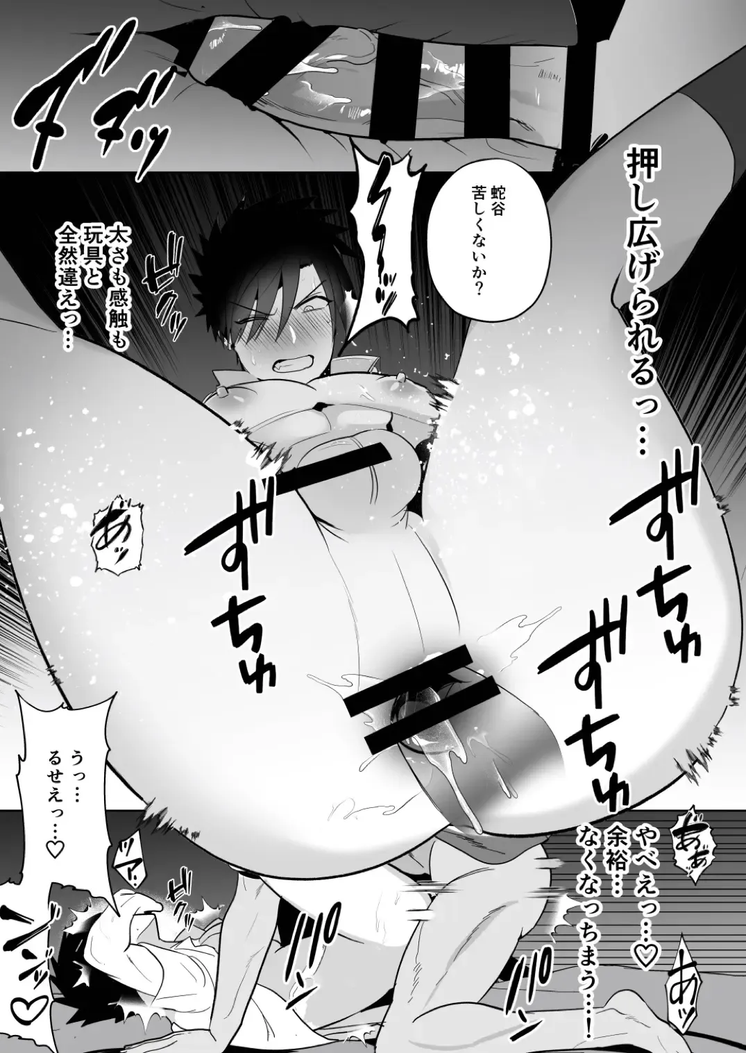 [Yamito] Seito Shidou ~Namaiki Furyou no Tame no Mesu Ochi Kousei Kyouiku~ Fhentai - Page 31