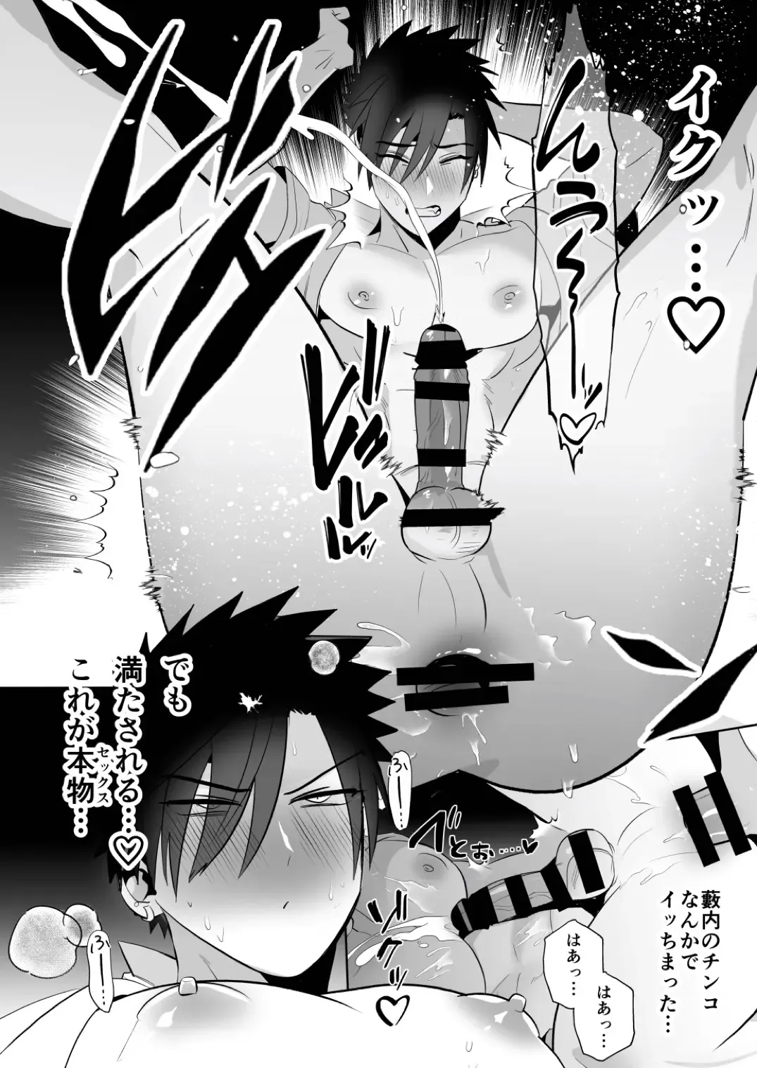 [Yamito] Seito Shidou ~Namaiki Furyou no Tame no Mesu Ochi Kousei Kyouiku~ Fhentai - Page 32