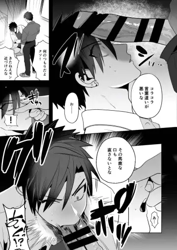 [Yamito] Seito Shidou ~Namaiki Furyou no Tame no Mesu Ochi Kousei Kyouiku~ Fhentai - Page 21