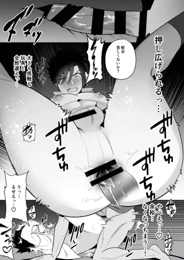 [Yamito] Seito Shidou ~Namaiki Furyou no Tame no Mesu Ochi Kousei Kyouiku~ Fhentai - Page 31