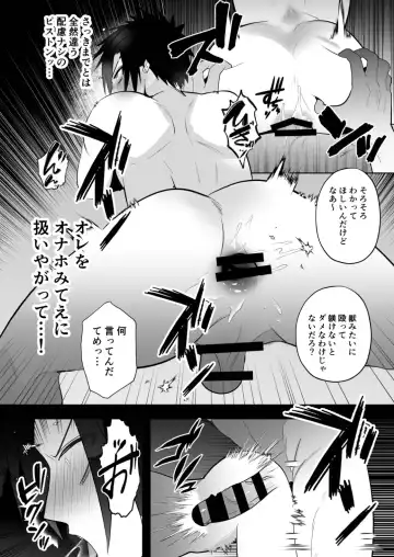 [Yamito] Seito Shidou ~Namaiki Furyou no Tame no Mesu Ochi Kousei Kyouiku~ Fhentai - Page 34