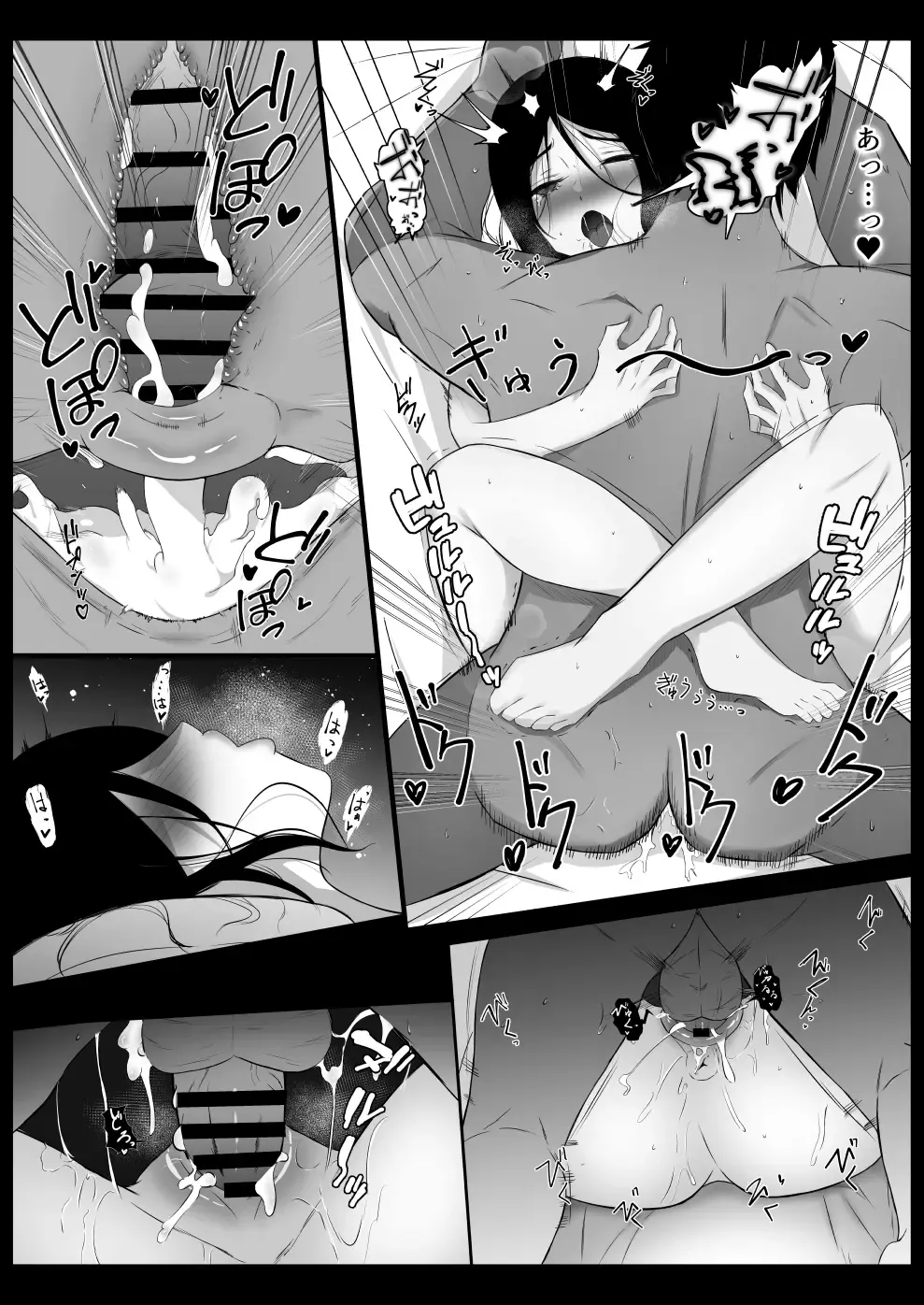 Musume no kareshi Fhentai - Page 21