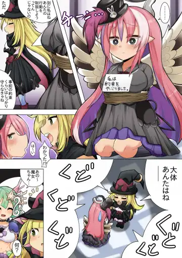 [Sabuustar] Ghostrick no Datenshi no Manga Fhentai - Page 4