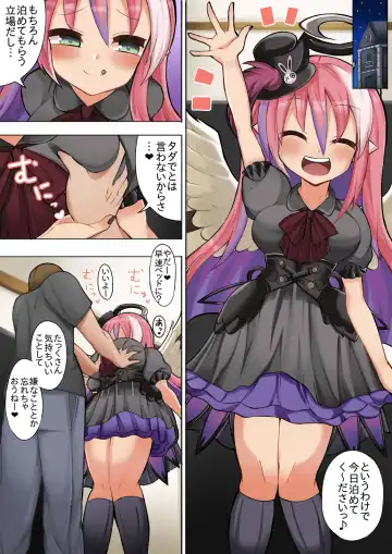 [Sabuustar] Ghostrick no Datenshi no Manga Fhentai - Page 6