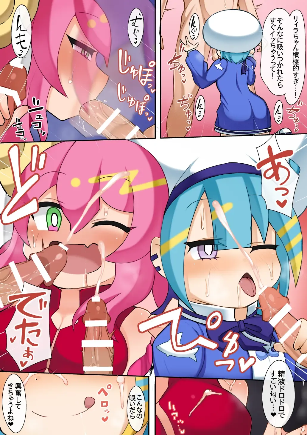 [Sabuustar] Ki-sikil to Lil-la no Manga Fhentai - Page 4