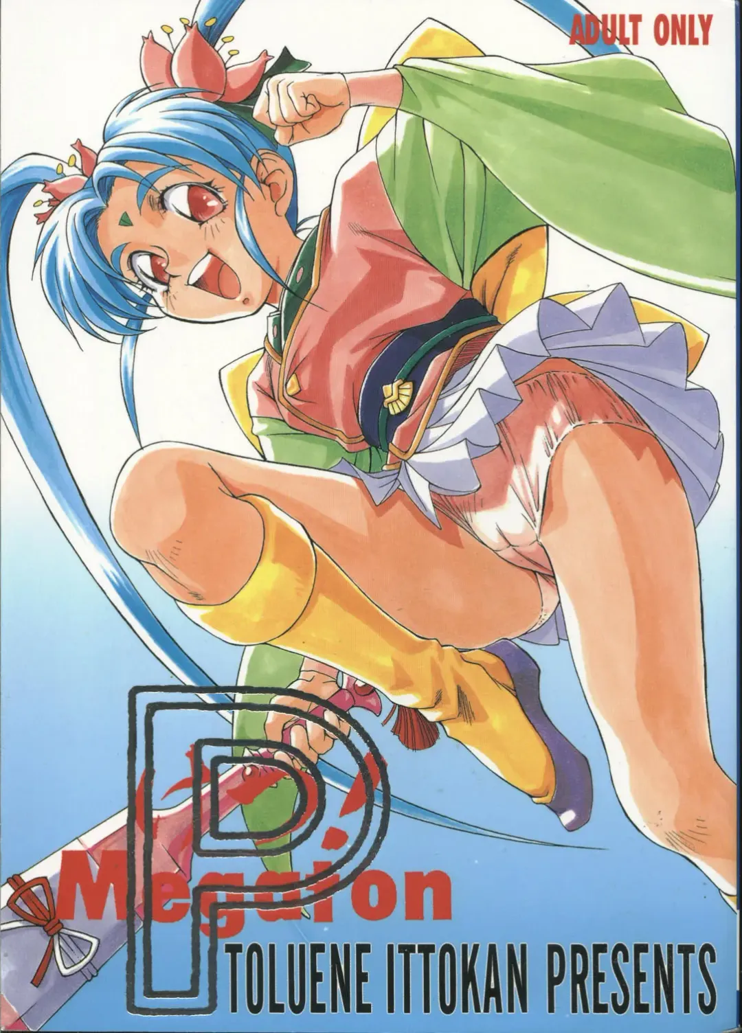 [Pierre Norano] Ketsu! Megaton P Fhentai - Page 1