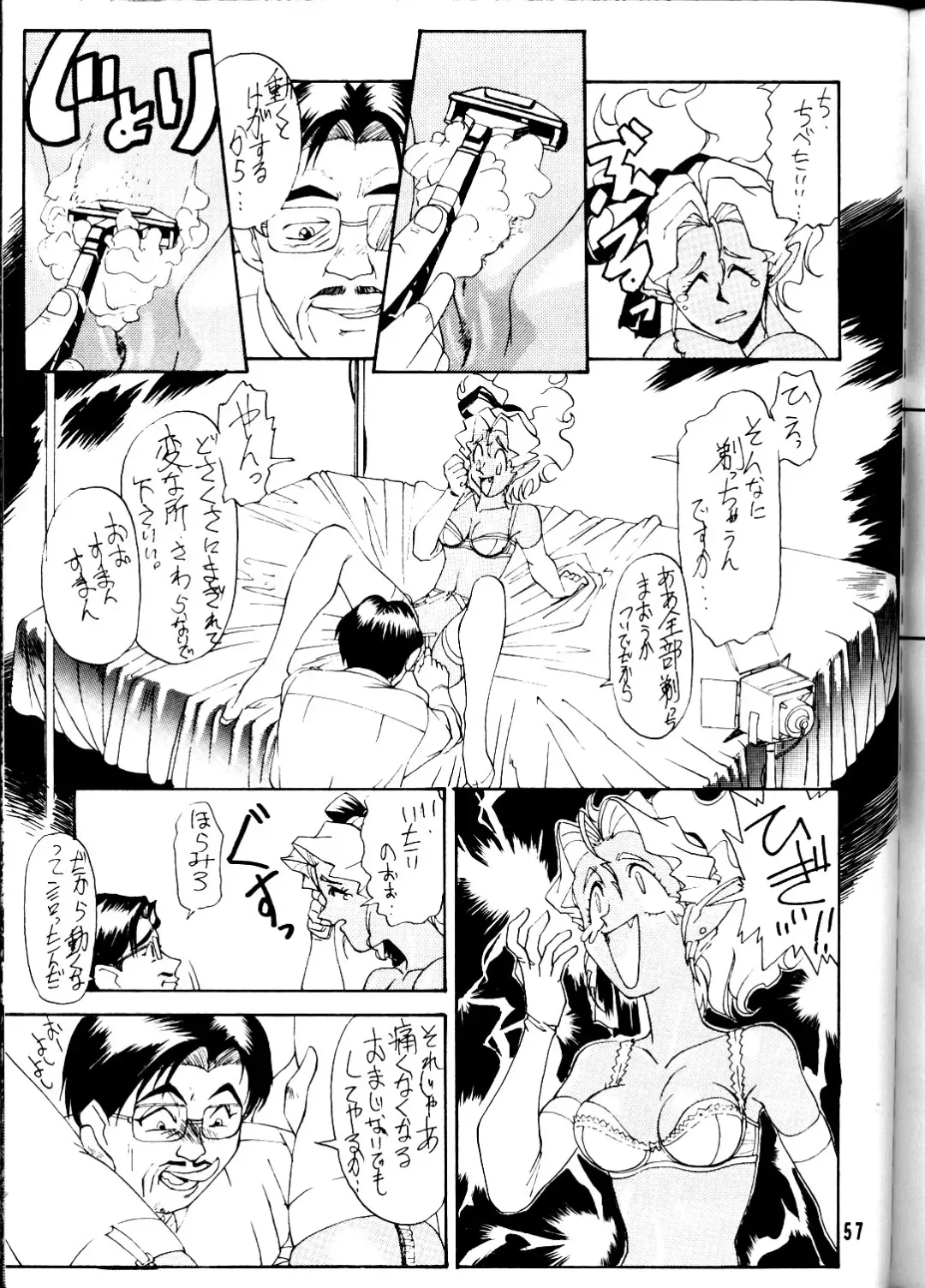 [Pierre Norano] Ketsu! Megaton P Fhentai - Page 56