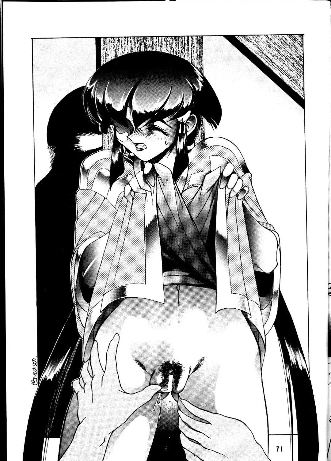 [Pierre Norano] Ketsu! Megaton P Fhentai - Page 70