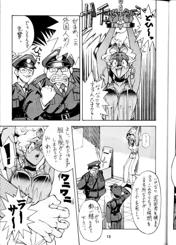 [Pierre Norano] Ketsu! Megaton P Fhentai - Page 12