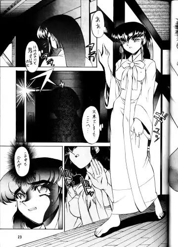 [Pierre Norano] Ketsu! Megaton P Fhentai - Page 22